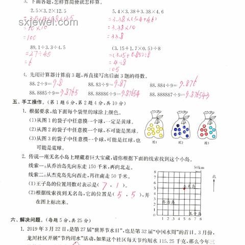 高考数学全国卷难度解析，权威视角看透彻